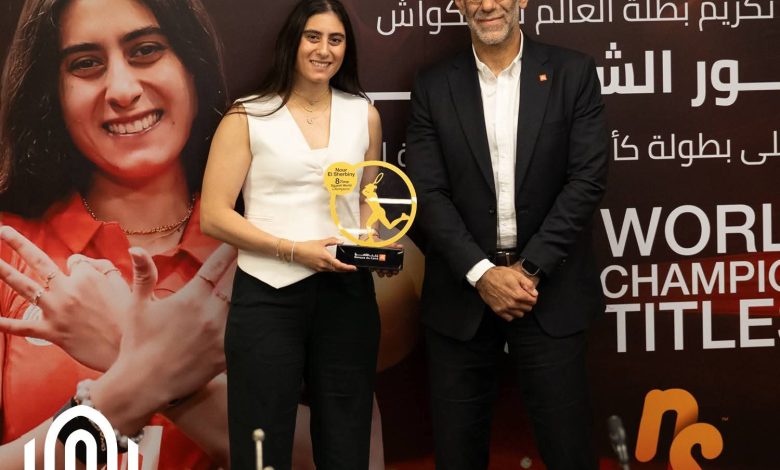 بنك القاهرة يكرم البطلة العالمية “نور الشربيني” بعد فوزها ببطولة العالم للإسكواش للمرة الثامنة بنك القاهرة يكرم البطلة العالمية “نور الشربيني” بعد فوزها ببطولة العالم للإسكواش للمرة الثامنة
