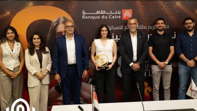 بنك القاهرة يكرم البطلة العالمية “نور الشربيني” بعد فوزها ببطولة العالم للإسكواش للمرة الثامنة