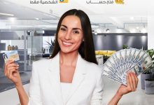 بالبطاقة الشخصية.. البنك الأهلي الكويتي يتيح فتح حساب الشمول المالي بالدولار الأمريكي مجانا