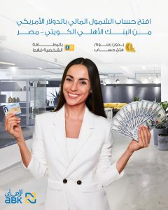 البنك الأهلي الكويتي