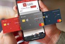 وأنت في مكانك.. قدم على بطاقة بنك saib الائتمانية واستمتع بمزايا استثنائية من برنامج نقاط المكافآت
