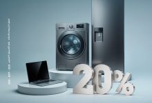 بنك الإمارات دبي الوطني – مصر يقدّم خصومات تصل إلى 20% عند التسوّق عبر Cairo Cart