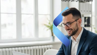 للشركات.. بنك QNB يتيح خدمة ”تريد نت“ الإلكترونية بمزايا حصرية ومتنوعة