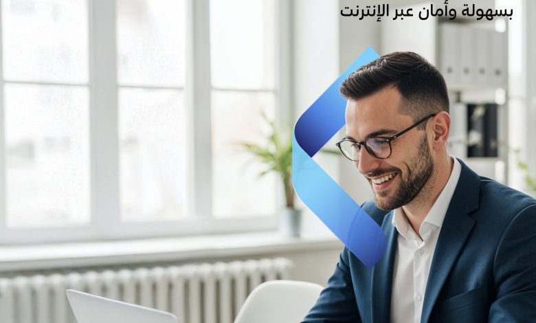 للشركات.. بنك QNB يتيح خدمة ”تريد نت“ الإلكترونية بمزايا حصرية ومتنوعة للشركات.. بنك QNB يتيح خدمة ”تريد نت“ الإلكترونية بمزايا حصرية ومتنوعة