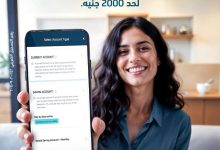 كاش باك وبطاقة مجانية.. افتح حساب التوفير “يوم بيوم” من موبايل ابلكيشن بنك ABC واستمتع بهذه المزايا