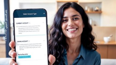 كاش باك وبطاقة مجانية.. افتح حساب التوفير “يوم بيوم” من موبايل ابلكيشن بنك ABC واستمتع بهذه المزايا