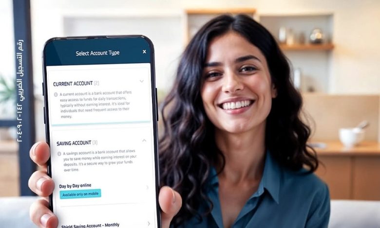 كاش باك وبطاقة مجانية.. افتح حساب التوفير “يوم بيوم” من موبايل ابلكيشن بنك ABC واستمتع بهذه المزايا كاش باك وبطاقة مجانية.. افتح حساب التوفير “يوم بيوم” من موبايل ابلكيشن بنك ABC واستمتع بهذه المزايا