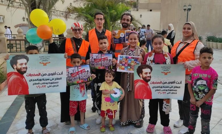 صندوق مكافحة الإدمان ينفيذ 11650 نشاط على مستوى محافظات خلال النصف الأول من عام 2025 صندوق مكافحة الإدمان ينفيذ 11650 نشاط على مستوى محافظات خلال النصف الأول من عام 2025