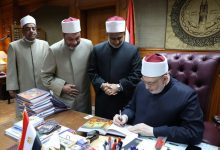 وكيل الأزهر يعتمد نتيجة الدور الأول لشهادات القراءات للعام 2025