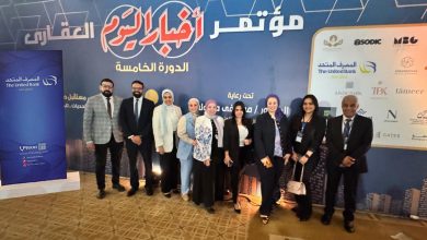 المصرف المتحد يتجاوز 3.2 مليار جنيه تمويلاً عقاريًا لإسكان محدودي ومتوسطي الدخل