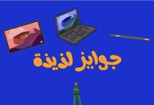 البنك الأهلي المصري يتيح الحصول علي خصم 10% عند الشراء من 2B وMince