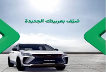 بنك نكست يتيح تمويل “سيارة جيلي” من أبو غالي موتورز بكاش باك 2% والتقسيط حتى 8 سنوات