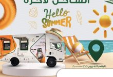 البنك الأهلي المصري يوفر مجموعة من ماكينات الصراف الآلي المتنقلة Mobile ATMs في الساحل الشمالي