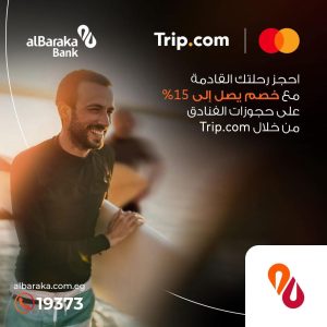 بنك البركة