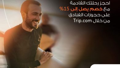 عروض بطاقات بنك البركة الائتمانية من ماستركارد لصيف 2025