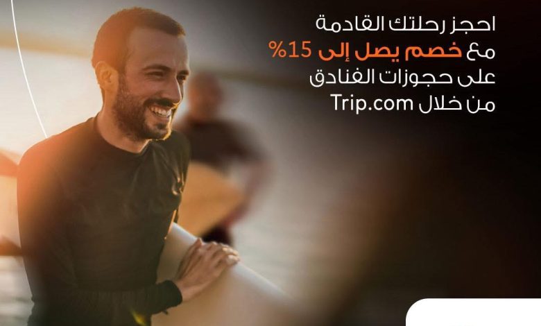 عروض بطاقات بنك البركة الائتمانية من ماستركارد لصيف 2025 عروض بطاقات بنك البركة الائتمانية من ماستركارد لصيف 2025