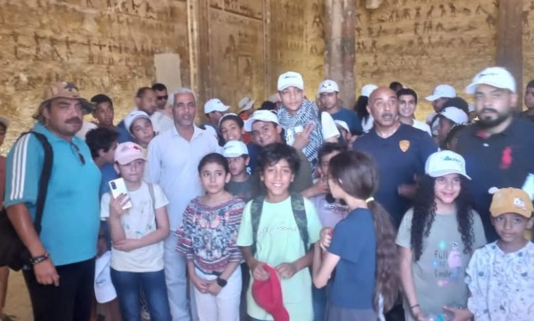 المنيا تستقبل وفد Kids Camp في جولة سياحية لتعزيز الهوية الوطنية لدى الأطفال المنيا تستقبل وفد Kids Camp في جولة سياحية لتعزيز الهوية الوطنية لدى الأطفال