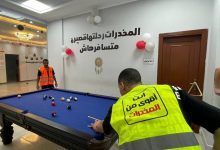 أنشطة ترفيهية ورياضية للمتعافين من الإدمان بمراكز العزيمة خلال عيد الأضحى 
