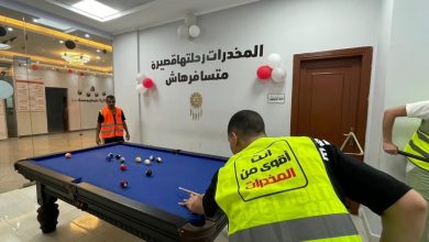 أنشطة ترفيهية ورياضية للمتعافين من الإدمان بمراكز العزيمة خلال عيد الأضحى 