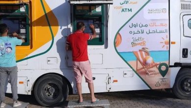 البنك الأهلي المصري يطلق سيارات الصراف الآلي المتنقلة بالساحل الشمالي خلال إجازة عيد الأضحى