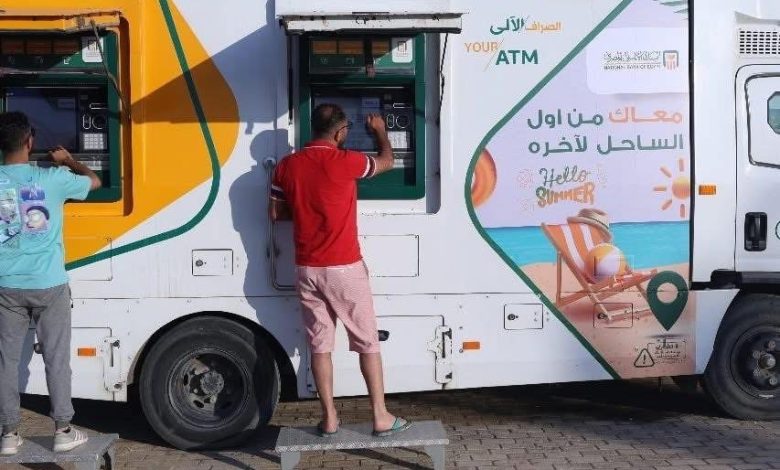 البنك الأهلي المصري يطلق سيارات الصراف الآلي المتنقلة بالساحل الشمالي خلال إجازة عيد الأضحى البنك الأهلي المصري يطلق سيارات الصراف الآلي المتنقلة بالساحل الشمالي خلال إجازة عيد الأضحى
