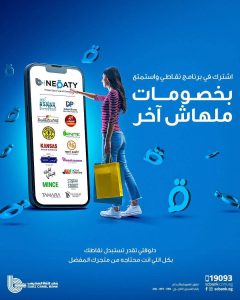 بنك قناة السويس