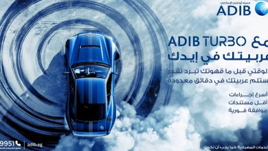 مصرف أبوظبي الإسلامي يطلق أسرع تمويل للسيارات الكهربائية بالتعاون مع فولفو