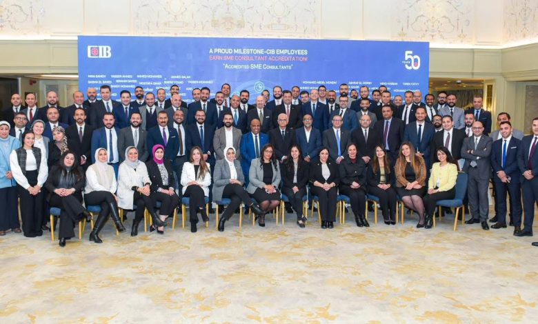 التجاري الدولي أول بنك في مصر يمنح مديري علاقات الأعمال المصرفية شهادة “ASMEC” الدولية المعتمدة التجاري الدولي أول بنك في مصر يمنح مديري علاقات الأعمال المصرفية شهادة “ASMEC” الدولية المعتمدة
