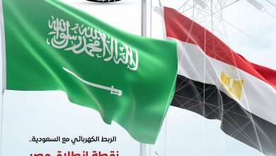 تنفيذ 76.9% من مشروع الربط الكهربائي مع السعودية