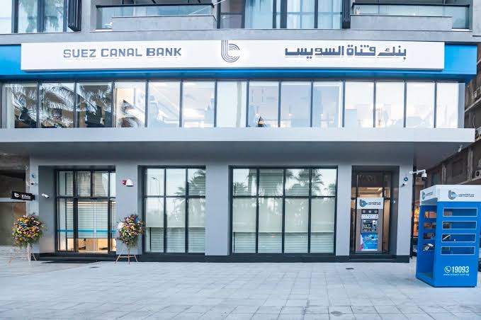 بنك قناة السويس يعدل العائد على الشهادة الثلاثية الثابتة للأفراد إلي 18.60% بنك قناة السويس يعدل العائد على الشهادة الثلاثية الثابتة للأفراد إلي 18.60%