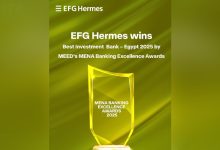 إي إف جي هيرميس تفوز بجائزة “أفضل بنك استثماري في مصر 2025” من MEED