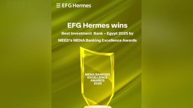 إي إف جي هيرميس تفوز بجائزة “أفضل بنك استثماري في مصر 2025” من MEED