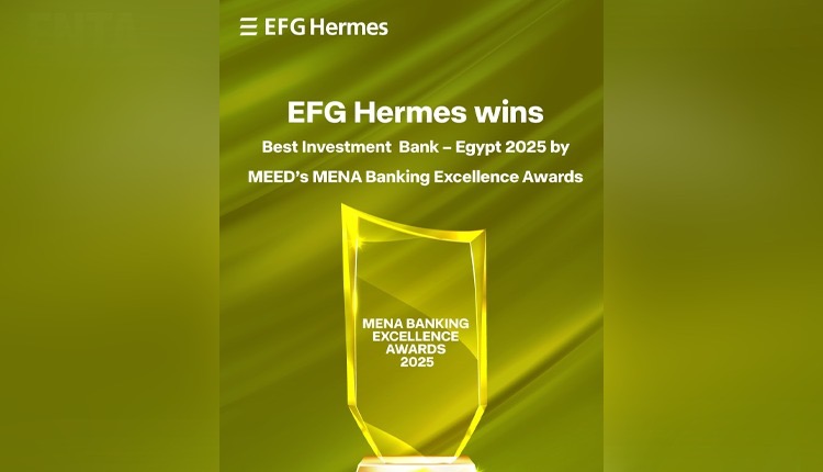 إي إف جي هيرميس تفوز بجائزة “أفضل بنك استثماري في مصر 2025” من MEED إي إف جي هيرميس تفوز بجائزة “أفضل بنك استثماري في مصر 2025” من MEED