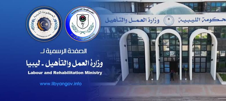 تخريج دفعة من قيادات وزارة العمل الليبية ضمن مبادرة “صناعة كادر ليبي” بقيادة المهندس هيثم حسين تخريج دفعة من قيادات وزارة العمل الليبية ضمن مبادرة “صناعة كادر ليبي” بقيادة المهندس هيثم حسين