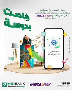 ميدبنك