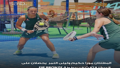 بنك saib يهنئ مورا حكيم وليلى النمر لفوزهما بالمركز الثالث في بطولة FIP Bronze بالإسكندرية