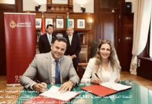 بنك مصر يتبنى رعاية 19 اتحادًا رياضيًا في 2025