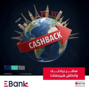 البنك المصري لتنمية الصادرات