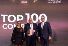 بنك saib ضمن قائمة أفضل 100 شركة مقيدة بالبورصة المصرية في «قمة مصر للأفضل 2025»