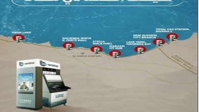 بنك قناة السويس يدشن شبكة من ماكينات الصراف الآلي بالساحل الشمالي لتعزيز خدماته المصرفية