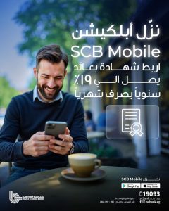 بنك قناة السويس 