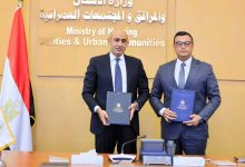    “الإسكان” و”التعليم” تتعاونان لتطبيق نظام التعليم الألماني في مدارس المدن الجديدة