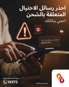 بنك البركة