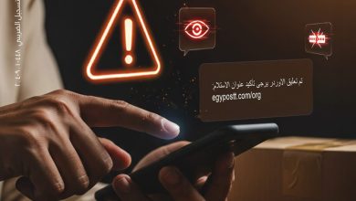 بنك البركة يحذّر عملاءه من رسائل احتيالية بشأن شحنات وهمية: لا تضغط على الروابط المشبوهة