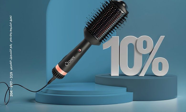 بطاقات بنك الإمارات دبي الوطني تتيح خصما 10% على المشتريات من Ch & Be عبر الإنترنت بطاقات بنك الإمارات دبي الوطني تتيح خصما 10% على المشتريات من Ch & Be عبر الإنترنت