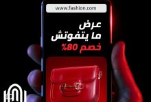 متشاركش بياناتك.. بنك القاهرة يحذر عملائه من العروض الوهمية