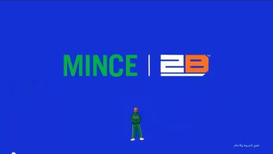 بطاقات البنك الأهلي المصري تتيح خصم 10% على المشتريات من 2B و Mince