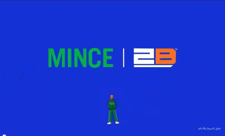 بطاقات البنك الأهلي المصري تتيح خصم 10% على المشتريات من 2B و Mince بطاقات البنك الأهلي المصري تتيح خصم 10% على المشتريات من 2B و Mince