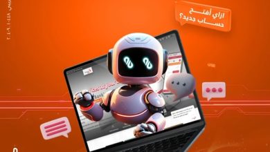 بنك البركة يتيح خدمة CHATBOT للرد على استفسارات العملاء