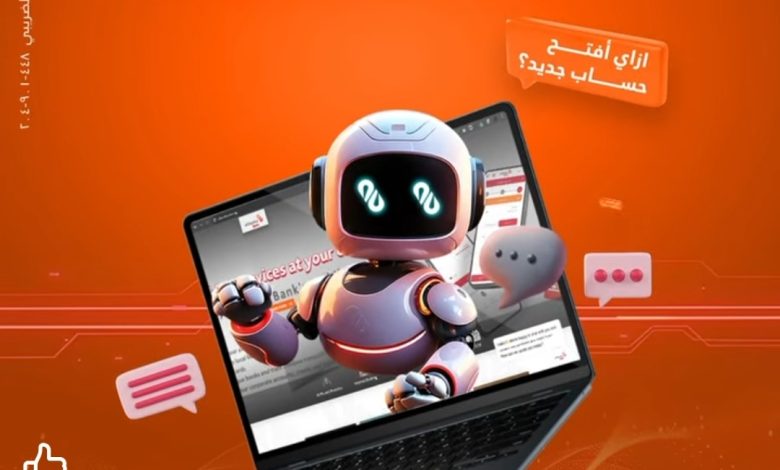 بنك البركة يتيح خدمة CHATBOT للرد على استفسارات العملاء بنك البركة يتيح خدمة CHATBOT للرد على استفسارات العملاء